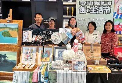 南京東路街道第三屆“創+生活節”驚喜亮相機遇星球，文化藝術咨詢服務賦能美好生活