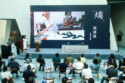 上海淵雷文化藝術基金會 開啟國內首家公益機構元宇宙文化藝術咨詢服務